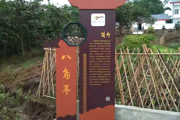 金华标识标牌安装方法